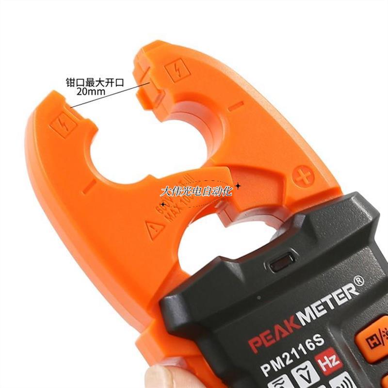 青冀*PM2116钳S高精流度数字钳形万流用表电表全自动智能交直直表