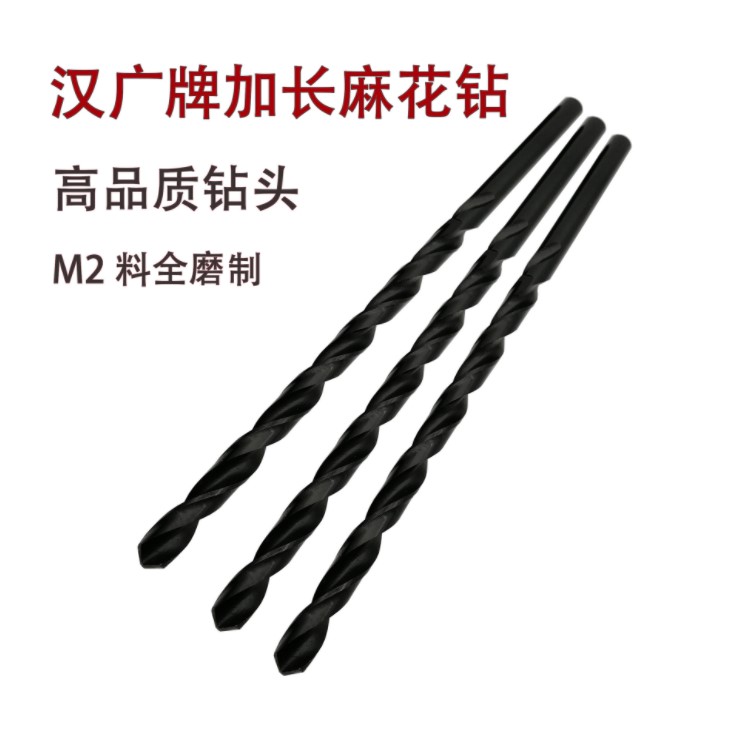 。麻花钻头加长12.7x350-13.0x350工具 黑色特长钻头