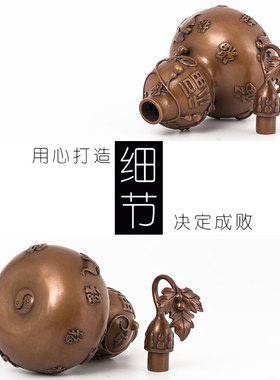 紫铜葫芦摆件 铜工艺品 客厅家居装饰品电视柜乔迁店铺开业礼品