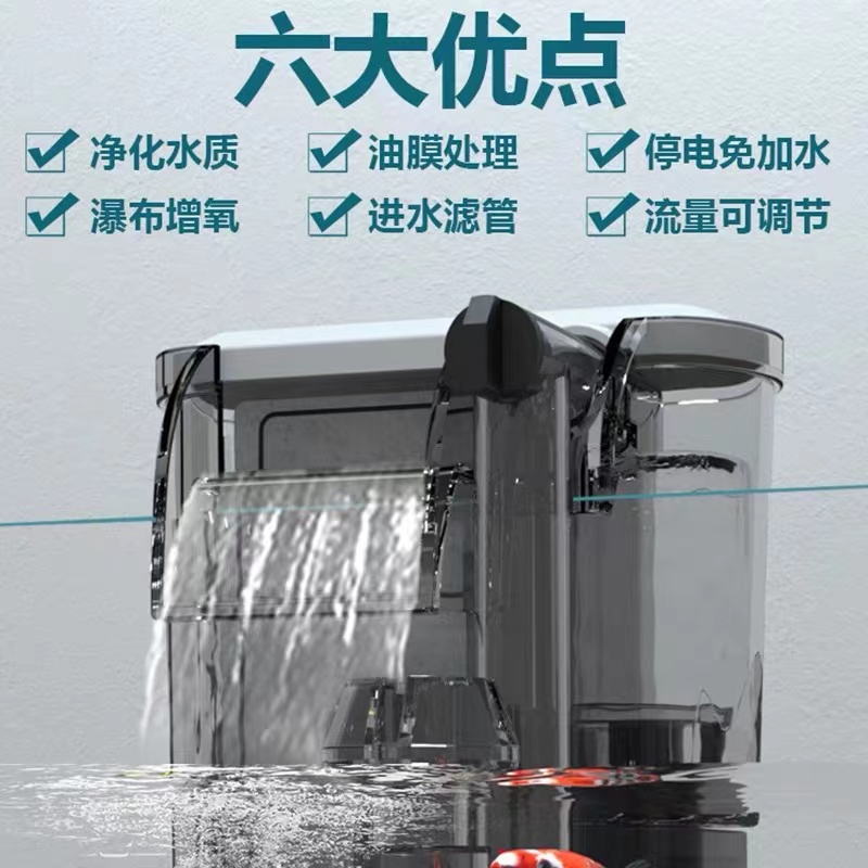 金利佳鱼缸过滤器三合一外置瀑布壁挂式循环帮浦小型水循环过滤系