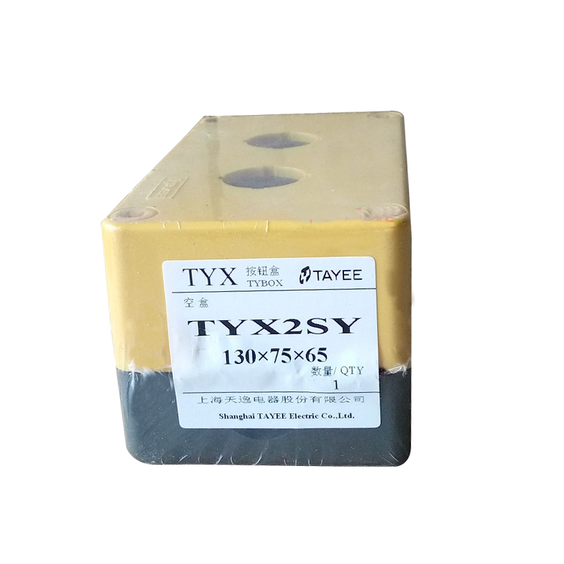 TAYEE上海天逸1P 2 3 4孔TYX1S 75*75*65高65 22MM塑料防水按钮盒