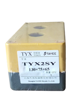 TAYEE上海天逸1P 2 3 4孔TYX1S 75*75*65高65 22MM塑料防水按钮盒