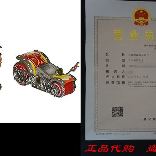 极速Activision Skylanders Superchargers NOA Dual Pack Donkey