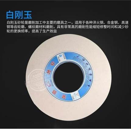 新品磨砂轮1050/ 1080/10100磨床砂轮 500*150*305 50U0*200*3定