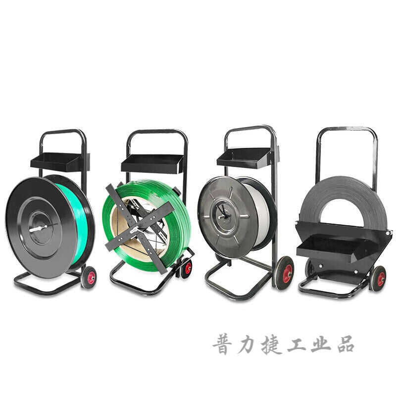 塑钢打包带小推车带盘车圆盘打包机钢带盘车PP打包带支架子小车加