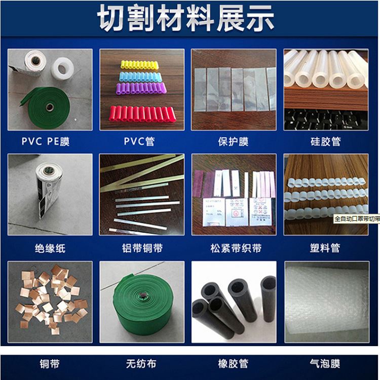 新品工厂a直供电脑裁切机钢带铜带铝带切断机电缆线钢丝绳裁断机