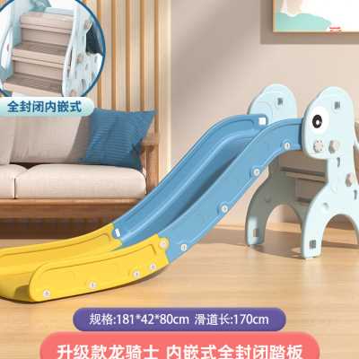 极速。滑滑梯儿童室内游乐场小型滑梯家用多功能幼儿园宝宝滑梯小