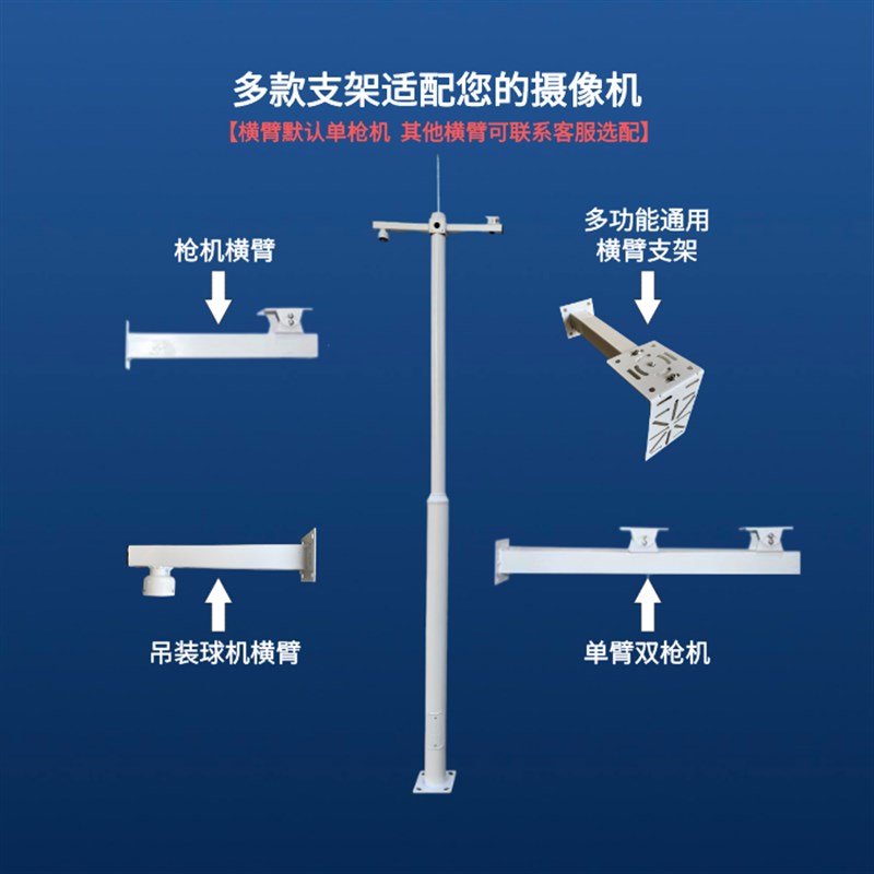 监控立杆分段拼接组合3米3.5米4米5米6米2立柱户室外工.程专用灯