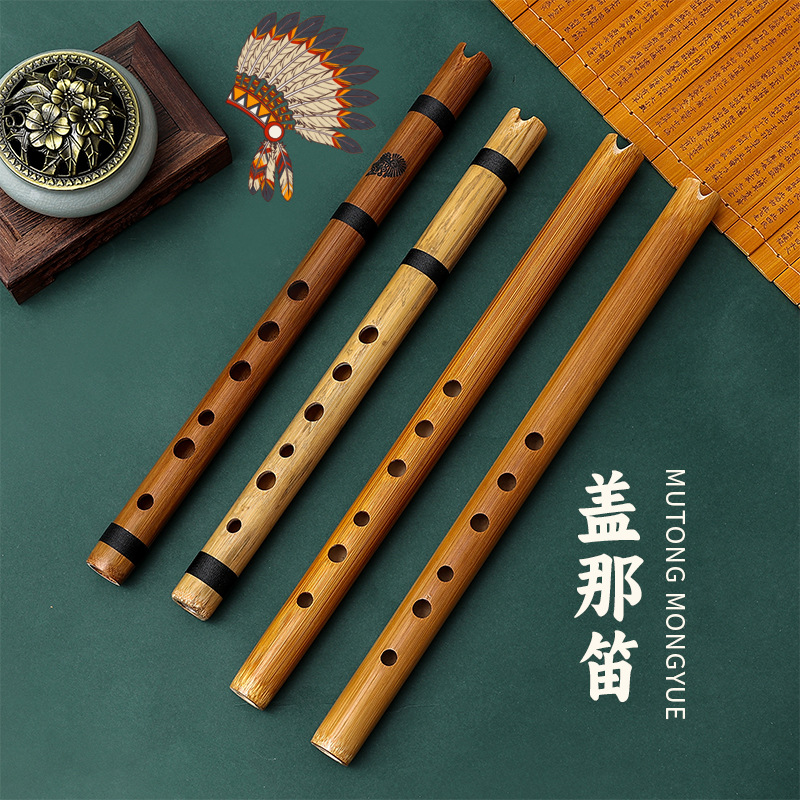 牧童高档专业演奏C最后的莫西干人初学印第安盖那笛quena竖笛乐器