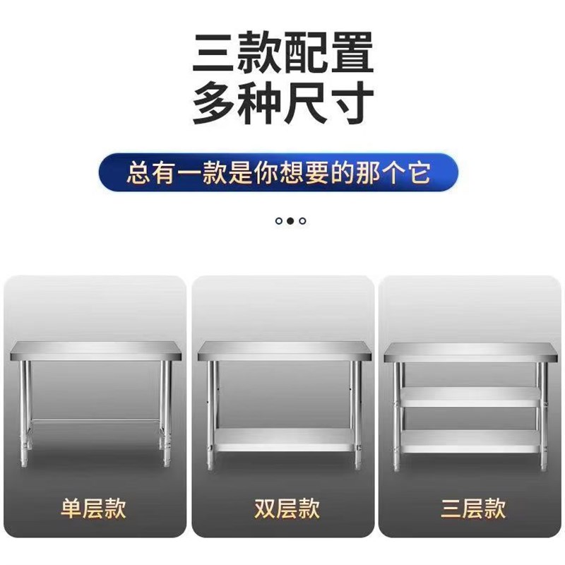 【新客立减】加厚三层不锈钢工A作台厨房收纳置物架饭馆锅炉灶台