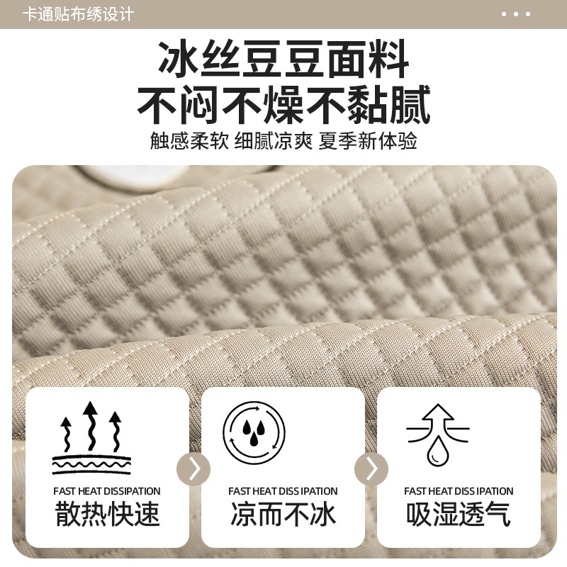 A类冰豆豆凉席学生宿舍单人床9y0X190住校专用空调软席儿童冰丝席