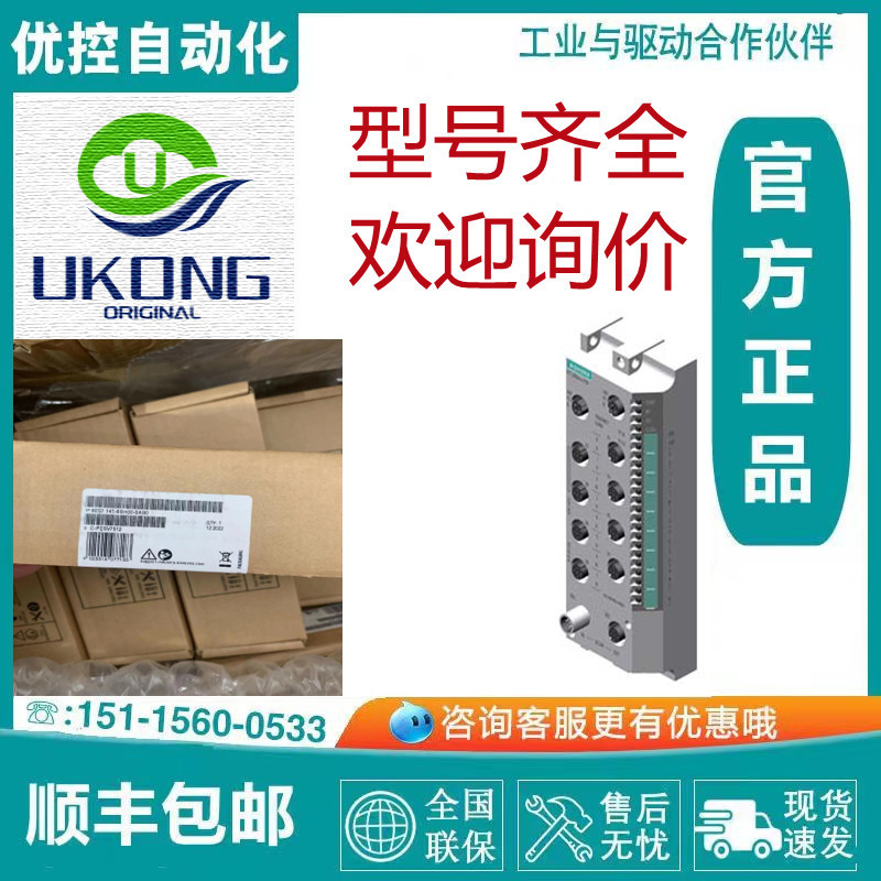 6ES7141-6BH00-0AB0西门子ET200PN数字量模块6ES7 141-6BH00-0AB0