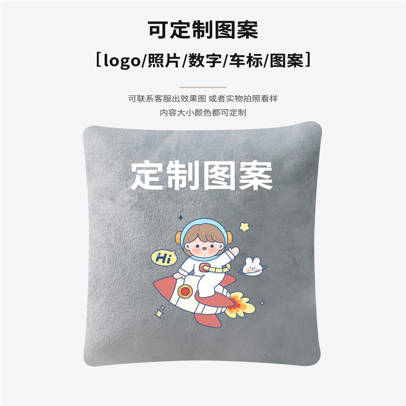 加厚抱枕被子两用珊瑚绒汽车沙发靠垫办公室午Q休折叠空调被可定