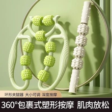 九轮环形夹腿器大腿肌肉放松器腿部拉伸按摩器美腿瑜伽滚轮夹MH