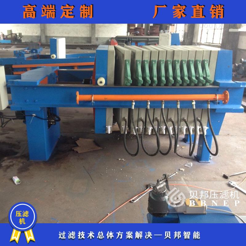 1000系列隔膜压滤机全自动污泥隔膜压滤机电镀污水污泥处理设备