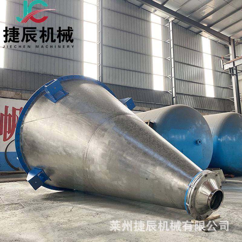双螺旋锥形混合机粉体颗粒搅拌混合机双螺旋混合机厂家供应