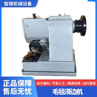 特种缝纫机流苏机窗帘下摆围巾毛须边流苏工业缝纫机毛毯须边机