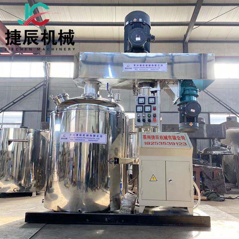 美缝剂真瓷胶设备同心双轴搅拌机高低速真空搅拌分散机