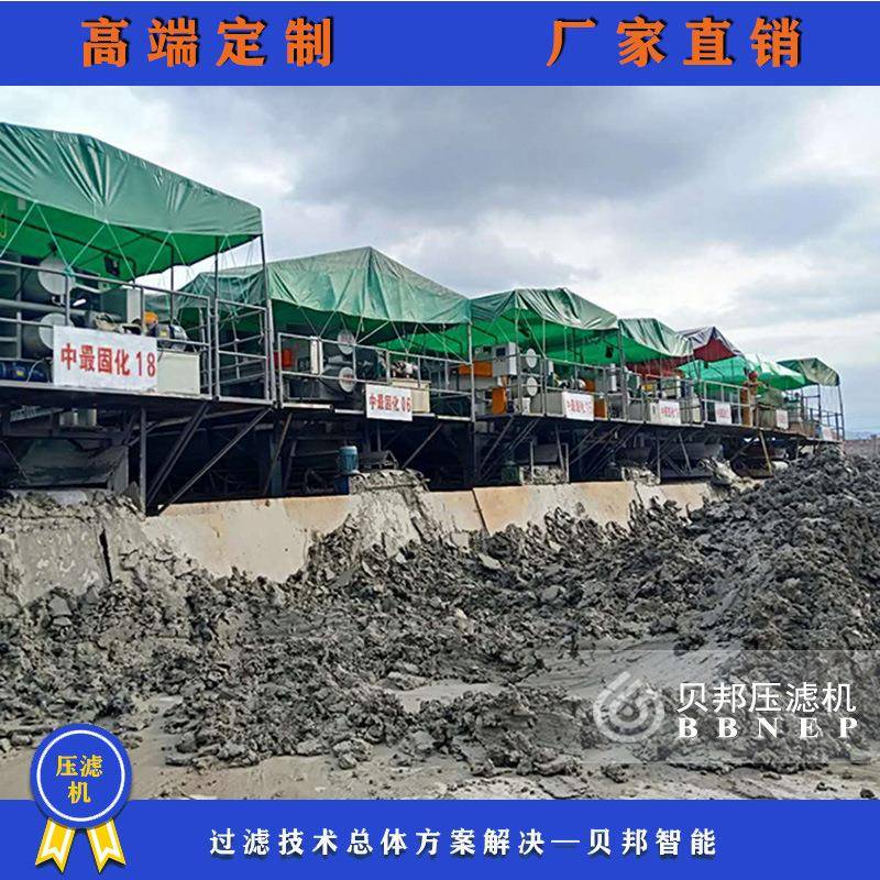 1250型程控自动拉板压滤机厢式压滤机污泥脱水机
