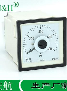 轨道交通仪表61L14交流电流表0-800AFS5AF72-ACQ72-RZC船表
