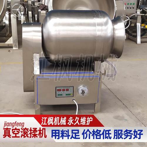肉类快速腌制设备100L加厚料筒304变频调速卧式搅拌真空滚揉机