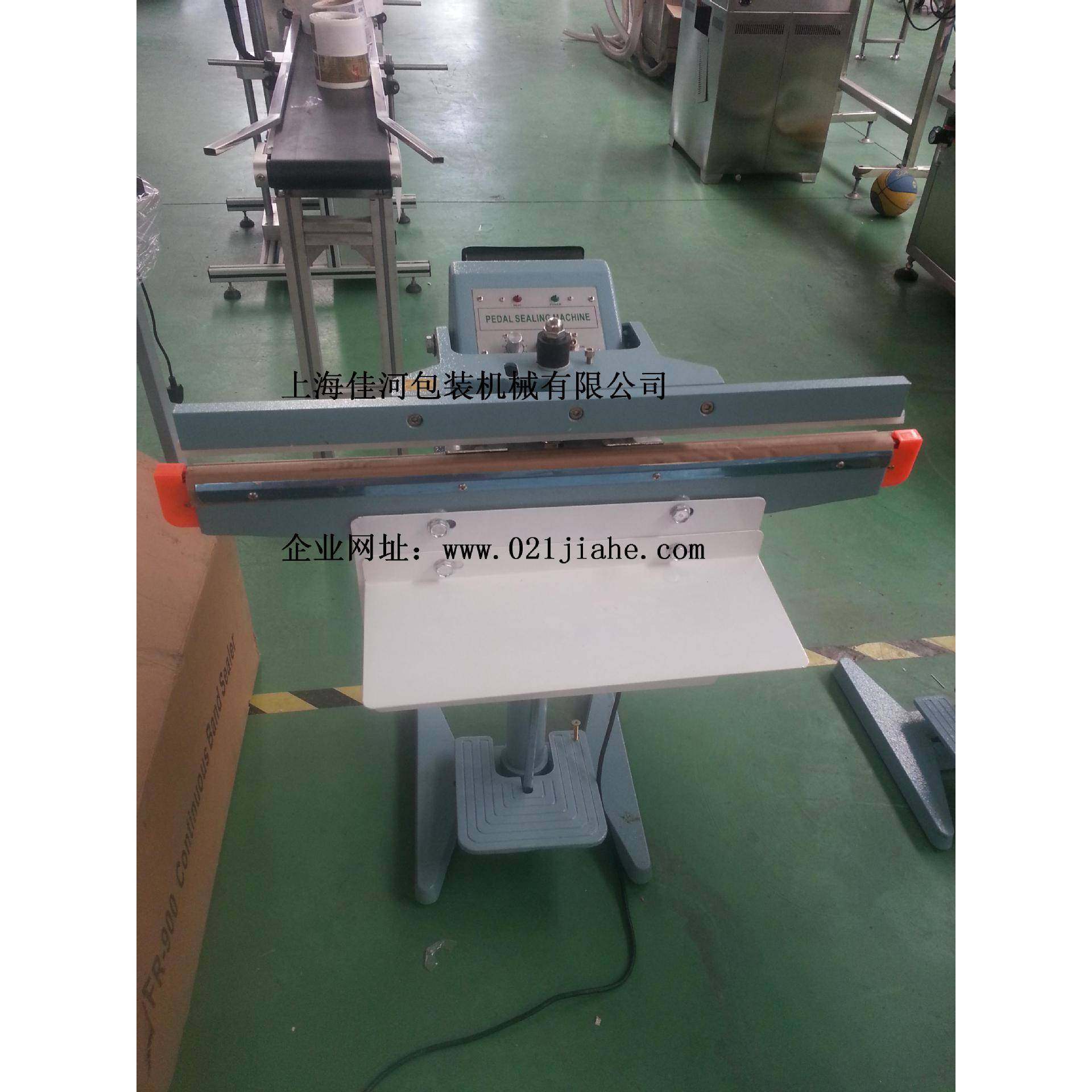 脚踏封口机食品脚踏封口机包装袋封口机