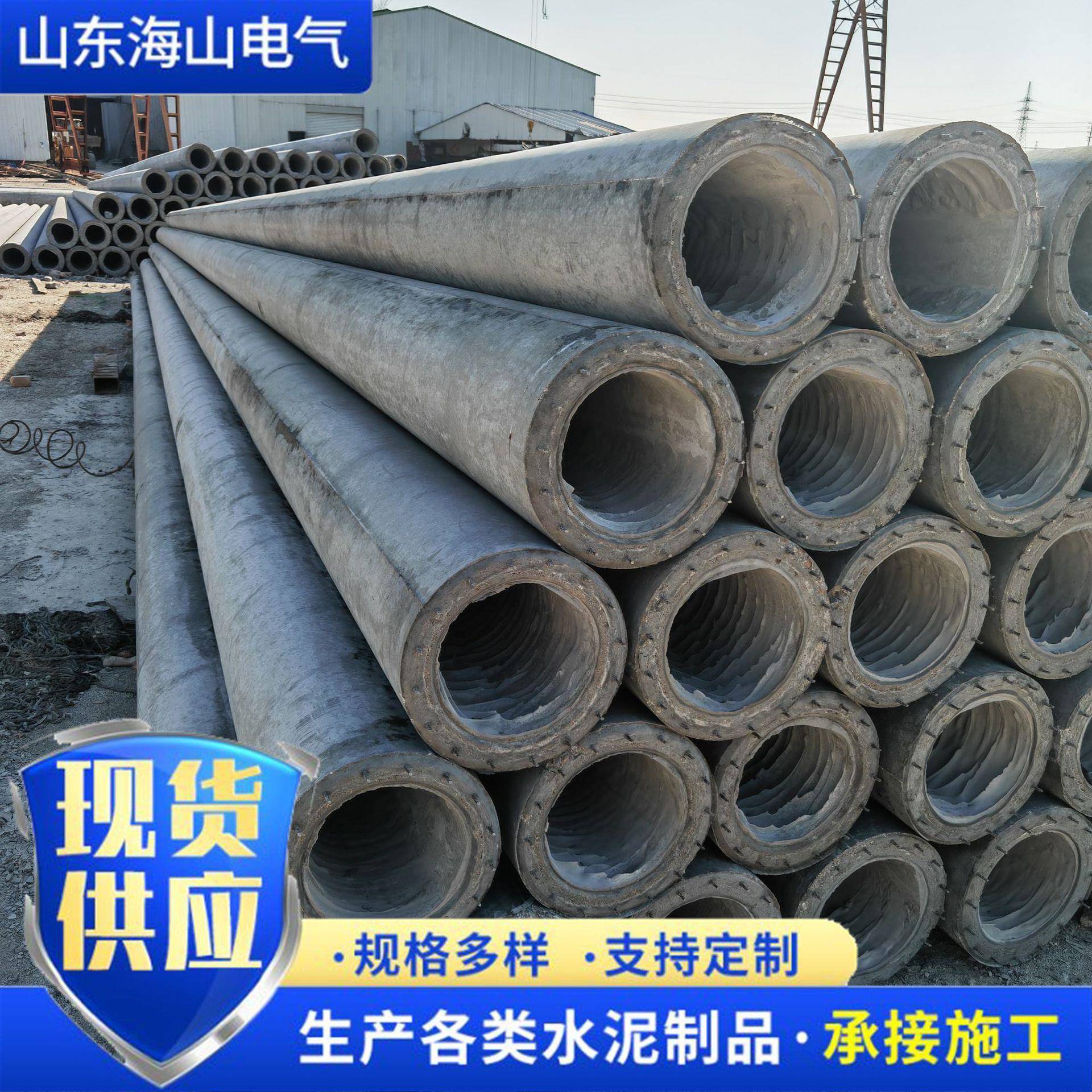 钢筋混泥土电线杆5米预应力非预应力水泥电杆法兰杆焊接杆