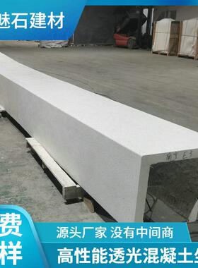 白色grc清水透光混凝土长椅创意椅子厂商定制人造石空心椅空心凳