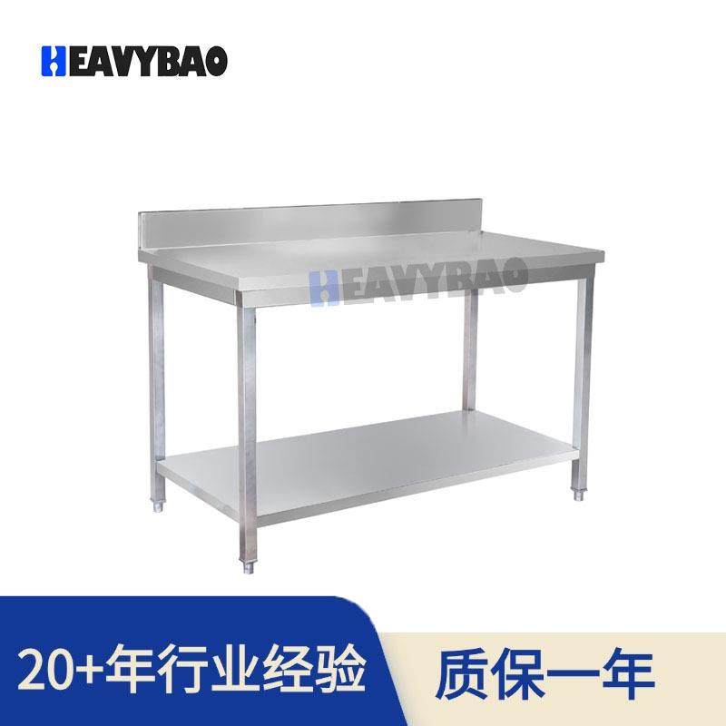 不锈钢304加强筋经济款双层挡板操作台商用厨房学校工作台