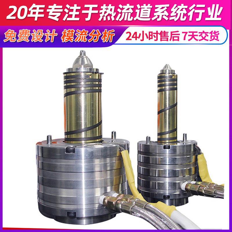 深圳热流道厂家加工针阀式热嘴单点倒装单嘴模具热流道系统配件