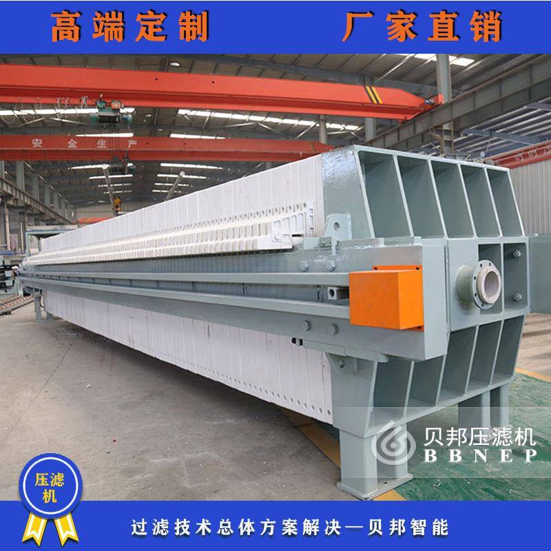 程控全自动污泥处理压滤机设备洗砂污泥处理