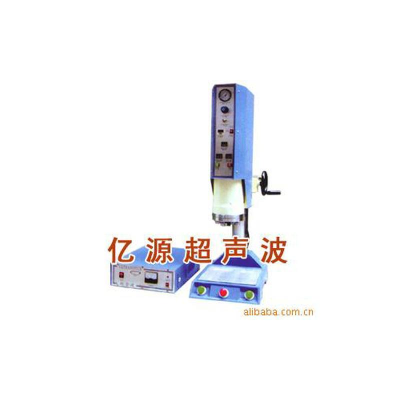 厂家供应供应超音波焊接机亿源15K/20K超声波焊接机气动焊接机