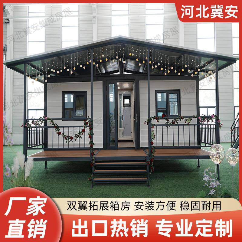跨境白色双翼拓展箱房三合一卧室房户外活动板房耐用可移动临时房