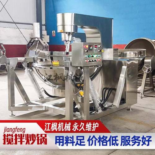 全自动卤煮锅花生瓜籽卤煮大肠夹层锅全自动行星搅拌炒锅熬制锅