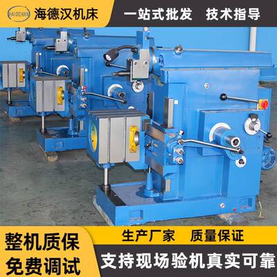 厂家供应B635A牛头刨床平面键槽刨削小型机械式b635刨床操作简单