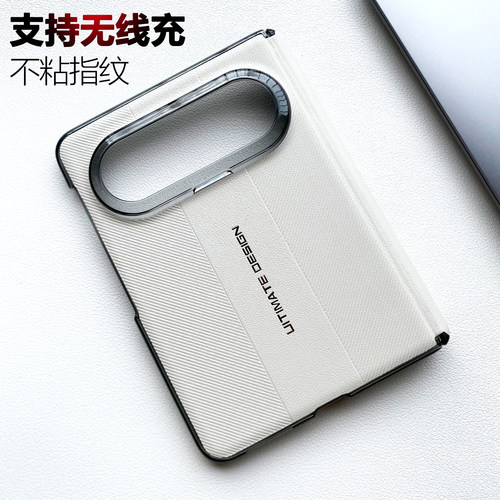 Puraxmax手机壳磁吸中轴保护壳