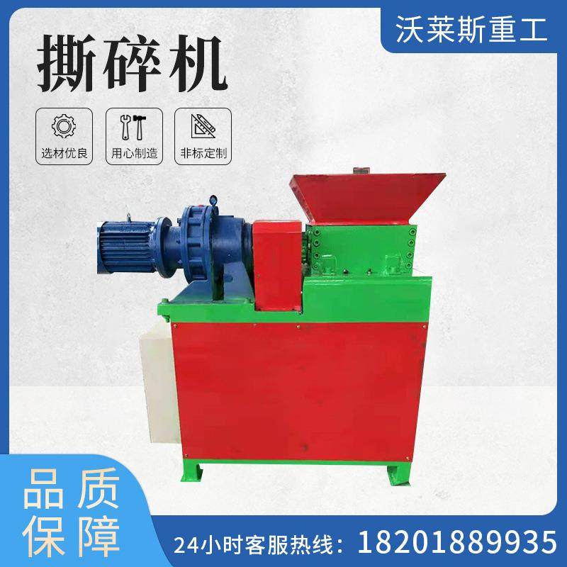 塑料撕碎机废旧家电回收破碎小型垃圾单轴多功能金属粉碎机,机械设备,粉碎机,淘宝优惠券,粉丝福利购,淘宝优惠卷