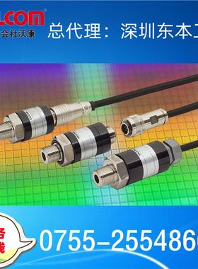 “VPMR(G)”已经转换为“VPNPR(G)”压力传感器