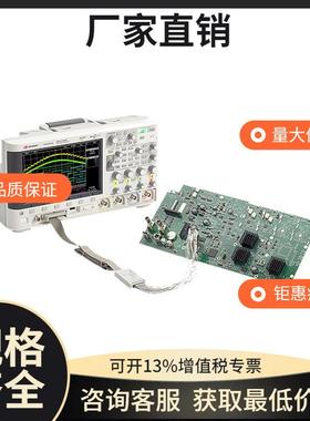 是德DS/MSOX2002A/2004A/2012A/2014A/2024A双四通道数字示波器