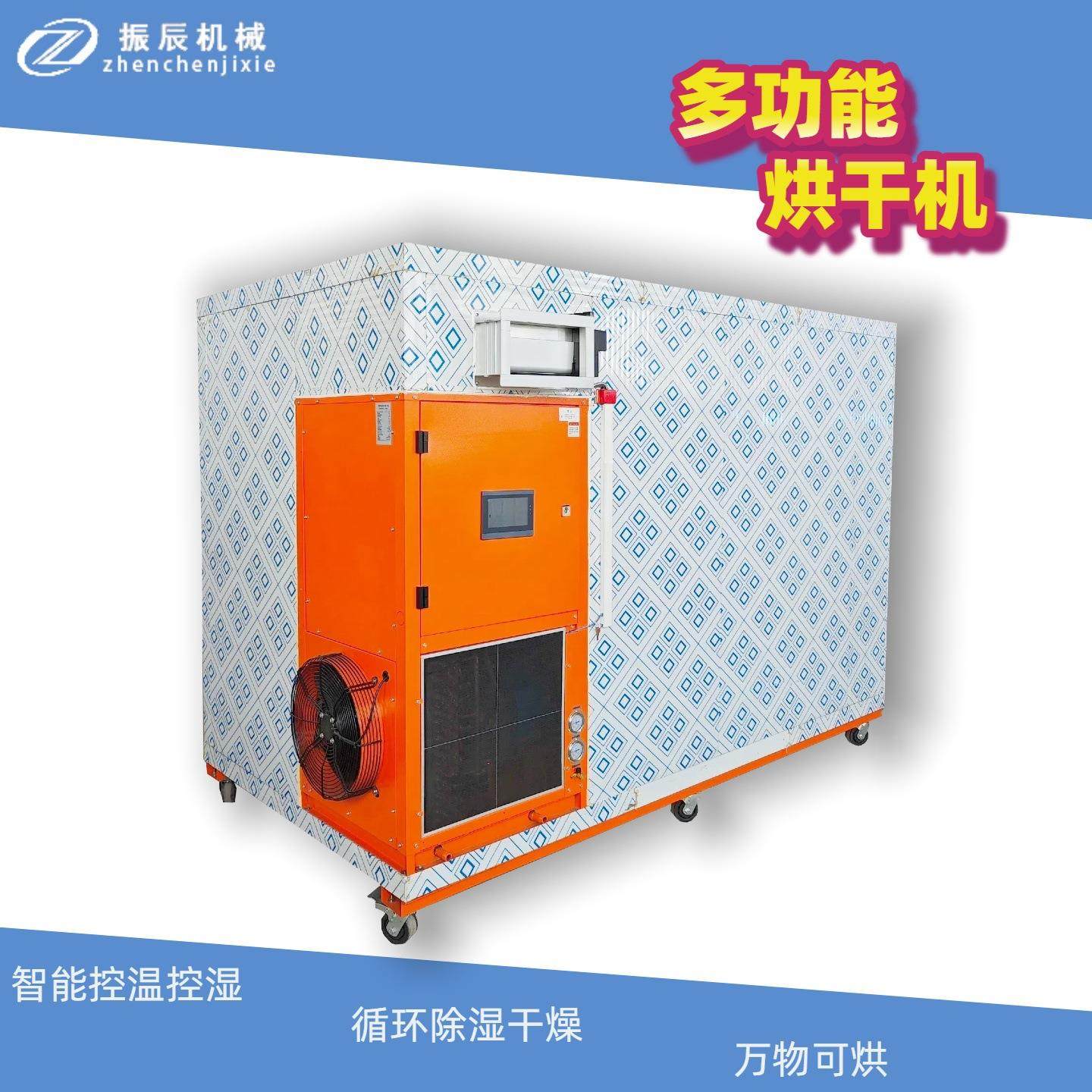 莴笋片烘干机 全自动贡菜莴苣烘干房 智能果蔬脱水烘烤设备,机械设备,干燥机/干燥箱/烘干机,淘宝优惠券,粉丝福利购,淘宝优惠卷