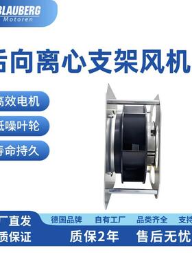 250mm 0-10V PWM ec调速风扇 无极调速 厂家直销