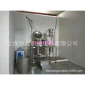 依兰精油提取设备 锐元 植物精油水汽蒸馏提取设备