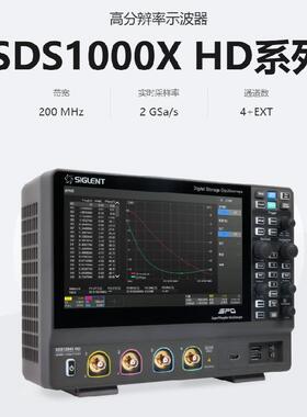 采购数字示波器 SDS1072X HD 12bit高分辨率70M带宽2通道1G采样。