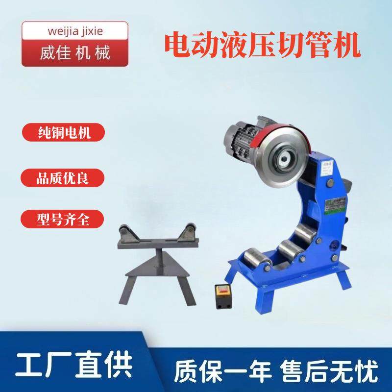 镀锌管割管机压槽机电动液压切管机消防管道水管切割机,汽车零部件/养护/美容/维保,工程机械轮胎,淘宝优惠券,粉丝福利购,淘宝优惠卷