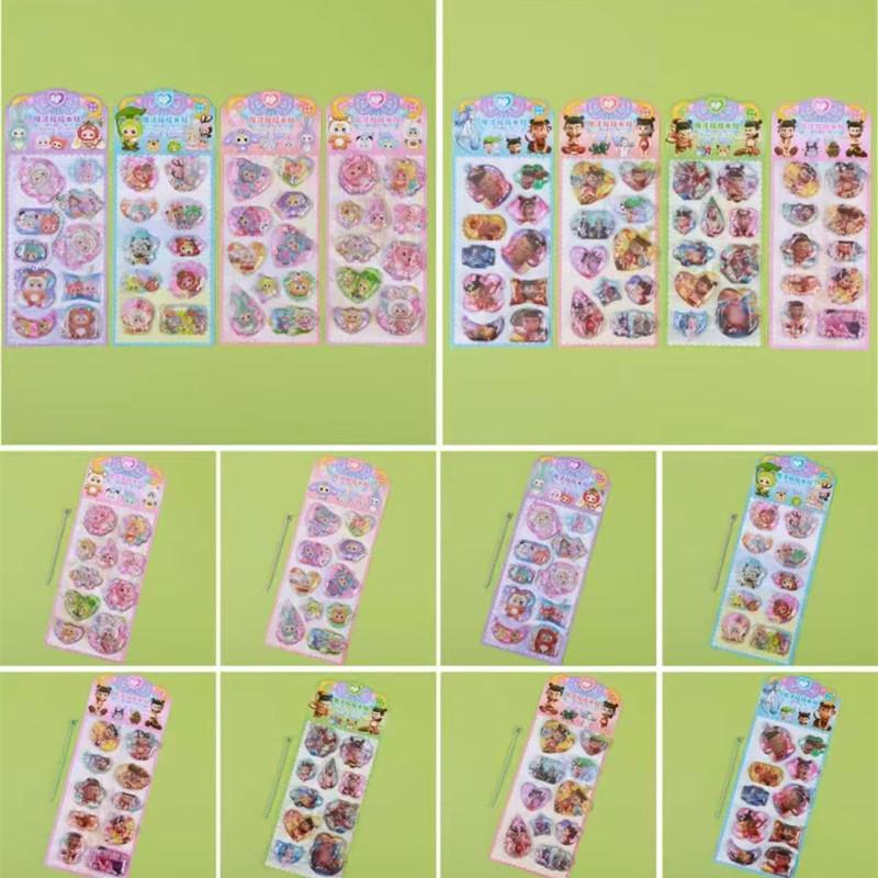 魔法摇动水贴 儿童卡通立体注水摇摇乐贴纸DIY创意装饰贴手摇爆款