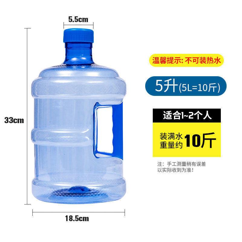 打水桶桶装水桶饮水机水桶带盖家用小桶储水手提塑料净水水桶爆款