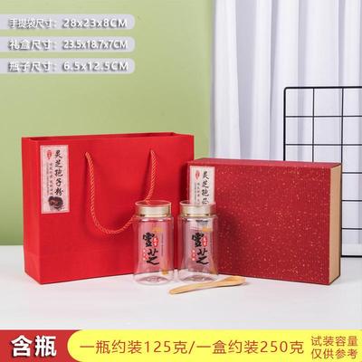 灵芝孢子粉PET瓶包装盒红黑枸杞含瓶礼盒空盒西洋参三七粉套爆款