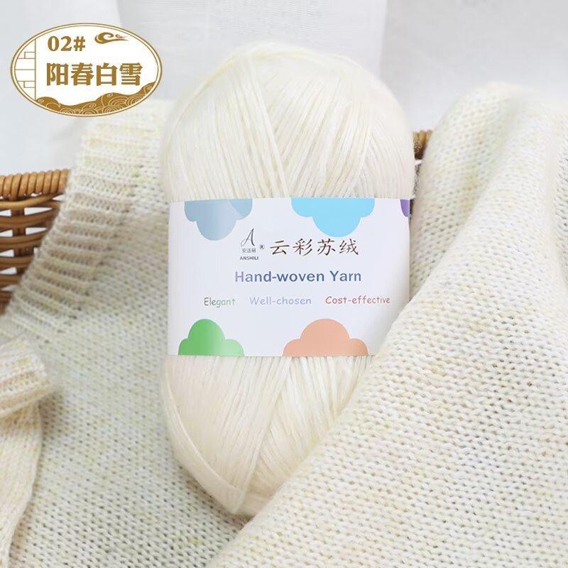 云彩苏绒棉编织围巾毛线团手工diy围巾送男女友礼物中粗线毛爆款