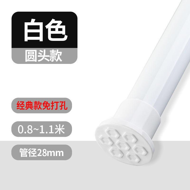 免打孔伸缩杆窗帘杆单杆罗马杆晾衣杆配件卧室帘杆浴帘杆工厂爆款