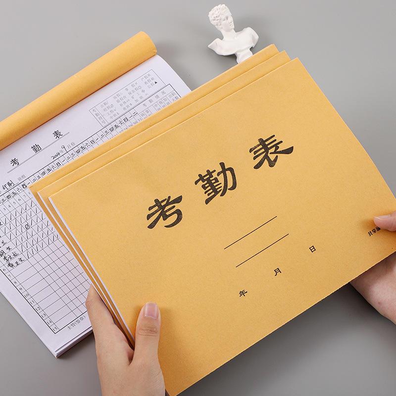 考勤表100页大号多功能考勤本上班签到记录工地记工本出勤打爆款